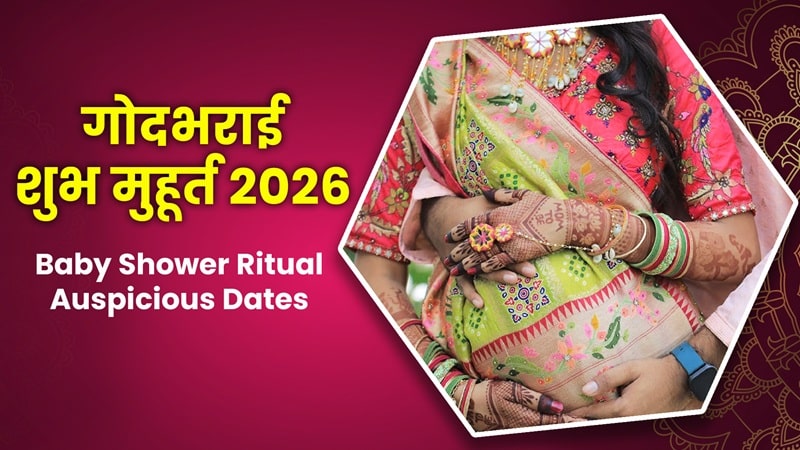 godbharai muhurat 2026