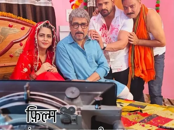 Sasur Kanjus Damad Makkhichus Bhojpuri Movie